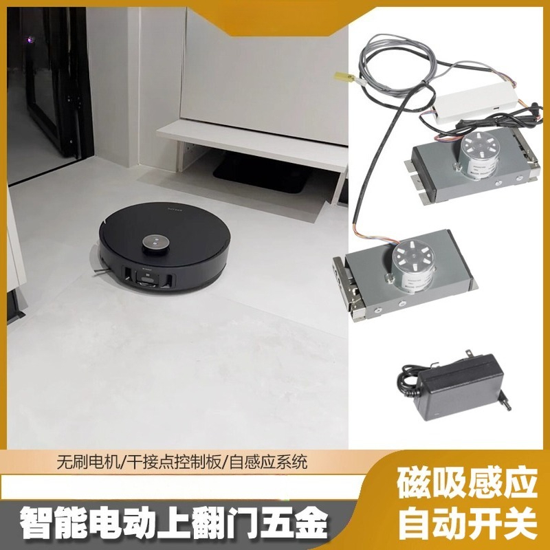 Furniture Hardware Fitting - Kit d'actionneur télescopique électrique pour ouvre-porte